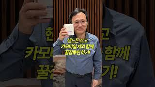 꿀잠 필수 조건 딱 알려드립니다 