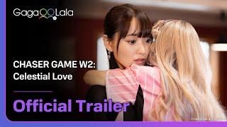 Japanese GL "CHASER GAME W2: Celestial Love" official trailer! watch on GagaOOLala