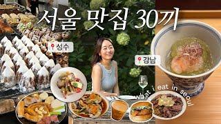 (ENG CC) 30 Delicious Meals in Seoul  KOREA TRAVEL VLOG  What I Eat In Seoul! Cafe Hopping ️