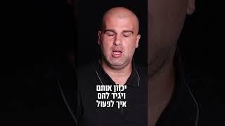 הפקת סרטונים לרשתות חברתיות - אולפני דניאל