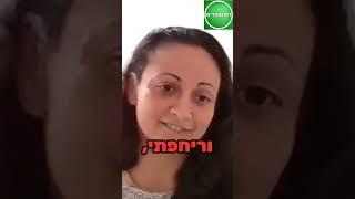 #המטופלים #פודקאסט #פודקאסטישראלי #מסעאסטרלי #חלומותצלולים #גלגולנשמות #התפתחותרוחנית