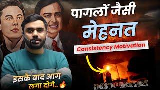 POWER of Consistency | Guidance for Students|Motivational Video Aditya Ranjan @rankersgurukullive