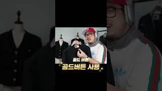 다양한 트위드 자켓. 젊고 트렌디한 스타일에 딱!