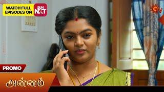 Annam- Promo | 20 June 2025 | Tamil Serial | Sun TV