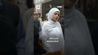 "ابتسامة" لقاتلة صديقتها في طنطا أثناء صدور الحكم بإعدامها تثير الجدل