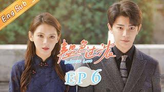 [ENG SUB] "Intense Love" EP6: Starring of Zhang Yuxi & Ding Yuxi [MangoTV Drama]