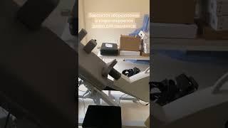 Как оборудуется клиника, строительство которой мы контролировали и сопровождали? Технадзор