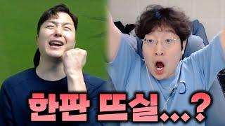 상호님이 도장깨기를 오셨습니다! 피파4 한승엽 FIFA ONLINE4