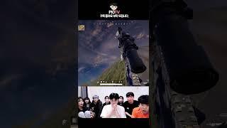 배그 낙하산 플라이 샷을 본  BJ들의 반응  #shorts  #배그 #피오
