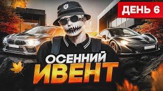 ШЕСТОЙ ДЕНЬ ИВЕНТА В ГТА 5 РП | КВЕСТЫ МУЗЫКАНТА НА GTA 5 RP