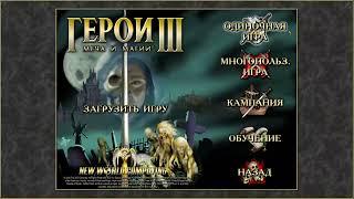 Heroes 3 SoD. Карта  Paragon Ultimate Edition 3.1 Стрим №1