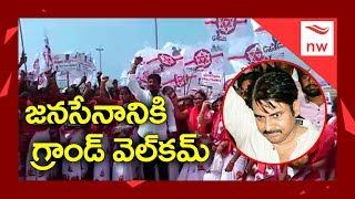 Jana Sena Party Leaders Grand Welcome To Pawan Kalyan | New Waves