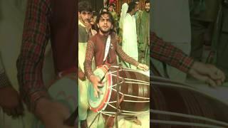 Kamal beautiful Dhol beat🫶03486837733️ #shorts #dhol #youtubeshorts