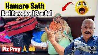 Plz Pray  Jane Se Pahle Bari Pareshani Ban Gai | Rabia Ahmad Vlogs