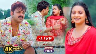 #VIDEO | #नीलकमल सिंह | #Shilpi Raj #नॉनस्टॉप गाना । #Neelkamal Singh | Top Bhojpuri Hit Song 2024