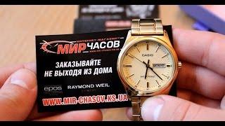 Распаковка Casio MTP-V003G-9AUDF от интернет-магазина "Мир Часов"