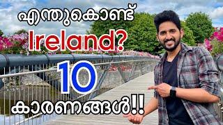 എന്തുകൊണ്ട് IRELAND choose ചെയ്യണം? | 10 കാരണങ്ങള്‍!! |