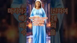 [예수탄생] 헤롯왕 "나는 억울해!" #역사 #history