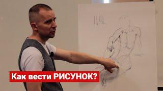 О чём думает Александр Рыжкин, когда рисует?!