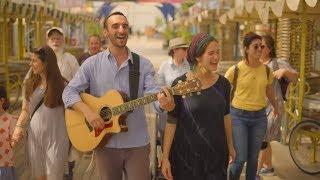 יונינה- שיר של בוקר | (Yonina- Shir Shel Boker (Morning Song