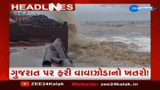 ZEE 24 Kalak Headlines @ 4 PM: 29/8/2024 | Weather Forecast | Gujarat Rains | Monsoon 2024