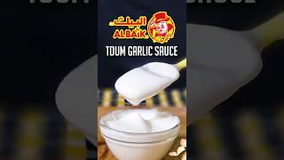 Restaurant Style Al Baik Style Garlic Sauce | Arabic Toum Recipe #shorts #viral