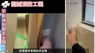 新北-北投 岳榕莊