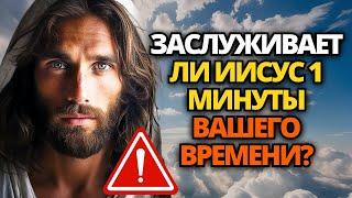 ️ БОГ ГОВОРИТ: СЛУШАЙТЕ НЕ МЕНЕЕ 5 МИНУТ! ️ СООБЩЕНИЕ ОТ БОГА