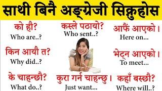 Learn English with Hamro English Guru Part 20 | Fluent English Speaking with Nepali Meanings 2023