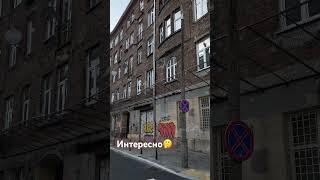 Значение инфраструктуры для внешности города #дваждык #город #урбанист #путешественник
