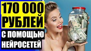  КАК ЗАРАБОТАТЬ ДЕНЬГИ ШКОЛЬНИКУ В ИНТЕРНЕТЕ 500 РУБЛЕЙ ЗА ЧАС  РЕАЛЬНО ЛИ ЗАРАБОТАТЬ 