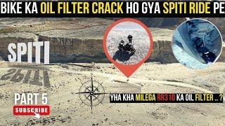 Finally aa Gya Kaza | Yha RR310 ka oil filter kha milega?