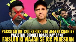 Pakistan Ko T20 Series Bhi Jeetni Chahiye Pakistan Board Kay Sakht Faislon Ki Wajah Se ICC Pareshan