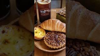 빵 좋아하는 분들 숙대입구 카페로 오세요  #cafe