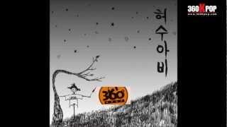 [Vietsub]Lee Hi (이하이) - 허수아비 (Scarecrow)[360kpop]