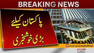 Breaking News | Good News For Pakistan Economy | Asian Development Bank | Express News