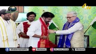 4tv Khabarnama | 30 March 2025 | 4tv News