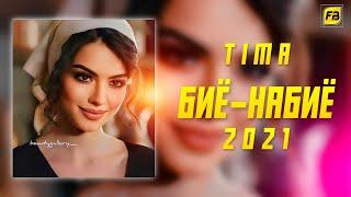 TIMA-БИЁ НАБИЁ/New rap 2021(JADIDON TV)