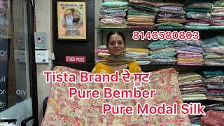 Tista Brand ਦੇ Pure Bember ਤੇ Pure Modal Silk ਦੇ ਸੂਟ # 8146580803 # 14/7/23