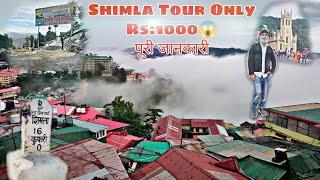 Shimla Very Low Budget Tour | Shimla Budget Itinerary | Shimla Tour Information