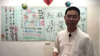 吳老師會客室--論年柱、論時柱.帶正印篇-十神專題(快速版)