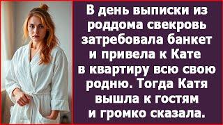 Свекровь затребовала банкет и привела ко мне в квартиру в день вывески из роддома всю свою родню.