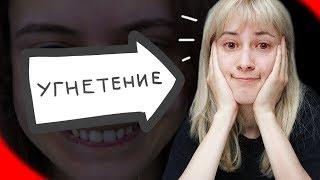  Их Борьба - Это Смешно | Обзор На Радикальных Феминисток