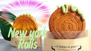 ครัวซองต์โรล - ทิมเบอร์ริง ไส้มัทฉะคัสตาร์ด สูตรฟรี P.2 Croissant rolls with matcha custard