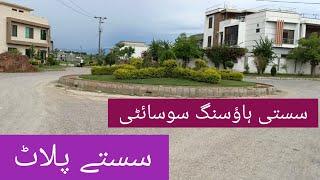 سستی ہاؤسنگ سوسائٹی،  سستے پلاٹ | Chan Property Network