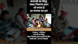 Balaji sidh Sankat Nivaran hawan in Ambala City #astro #astrology #motivation #healing #numerology
