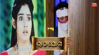 Rajajoga | ayan diya puni akathi hebe |TARANGTV | TARANGPLUS