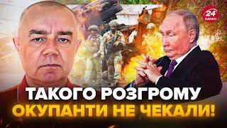 ️СВИТАН: Под Курском РАЗГРОМИЛИ оккупантов! ОГРОМНЫЕ ПОТЕРИ армии РФ. Путин хочет ЗАМОРОЗИТЬ фронт?