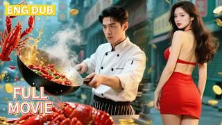 【ENG DUB】Back to the 80s: How a spicy lobster dish made a poor chef a millionaire #cdrama