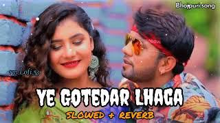 #video"Ye Gotedar Lehenga ||slowed &reverb || ए गोटेदार लेहेगा || Lofi song, #youtube #trending